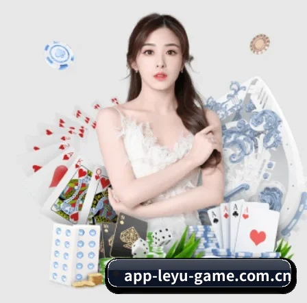 乐鱼体育官网 APP 界面